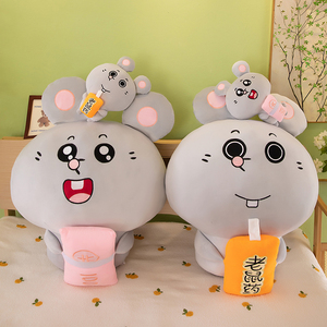 Peluche de Ratón Pequeño de Dibujos Animados Meiji, Popular entre las Celebridades de <span class=keywords><strong>Internet</strong></span>, 100% Poliéster, para Regalos Infantiles, Venta al <span class=keywords><strong>Por</strong></span> Mayor - Product Image 3