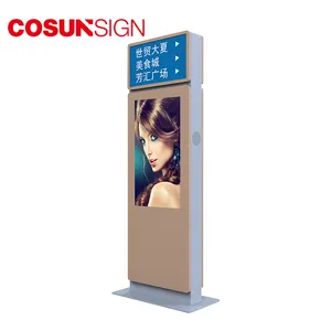 Cosun 55英寸安卓双面图腾室内触摸广告屏落地支架液晶43英寸户外显示数字标牌