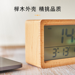 Solid Wood <b>Digital</b> Alarm <b>Clock</b> With Temperature Humidity Display Large Screen Bedside <b>Clock</b> Rectangular Electronic <b>Clock</b> - Product Image 2
