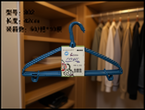 Y37-802 Hangers 10Pcs <b>Plastic</b> Non-Slip Rectangle Wardrobe Clothing Storage - Product Image 2