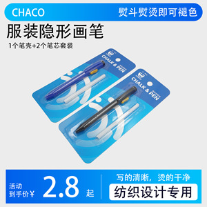 Chaco Chalk And <b>Pen</b> <b>Retractable</b> With Refill For Sewing Quilting Invisible Marking Tool - Product Image 5
