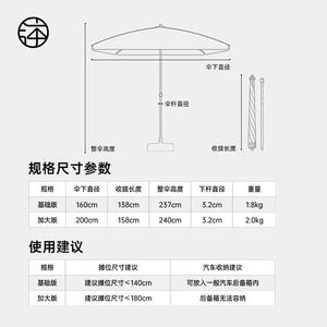 Sombrilla Manual de Acero para Exteriores <span class=keywords><strong>Mucai</strong></span>, Sombrilla para Camping, Sombrilla Portátil Ultraligera Resistente a los Rayos UV - Product Image 4