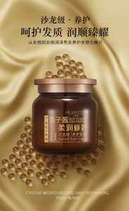 Masque capillaire d'essence de <span class=keywords><strong>caviar</strong></span> de mer profonde de <span class=keywords><strong>prix</strong></span> usine pour le traitement de lissage de cheveux de <span class=keywords><strong>caviar</strong></span> de réparation de cheveux - Product Image 3