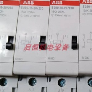   Interrupteur à impulsion E290-16-20/230 16ax 250v 1no Relais de contact pour usage industriel - Product Image 1