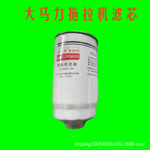 Élément de filtre à carburant diesel à injection électronique haute puissance LXCQ2929-100/200 à unité unique - Product Image 3