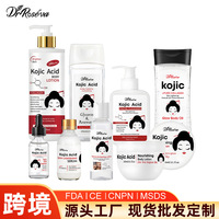 Ensemble de Soins Éclaircissants Exclusifs Transfrontaliers à l'Acide Kojique : Lotion Essentielle Hydratante, Exfoliante et Séborégulatrice pour le Visage et le Corps