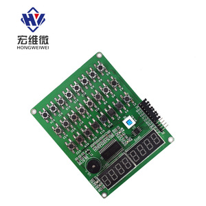 Carte d'affichage numérique Hongwei Micro TM1638 avec clavier à 24 touches, contrôle série STC, pour l'éducation et le bricolage (PCB) - Product Image 1