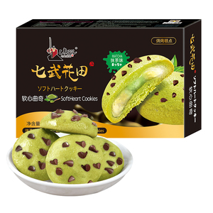 Wholesale <strong>Cake</strong> Pie Chocolate Flavor <strong>Cake</strong> With Cream <strong>Choco</strong> Chips <strong>Cookies</strong> Filled Jam Pasty Biscuits Baked Foods - Product Image 2