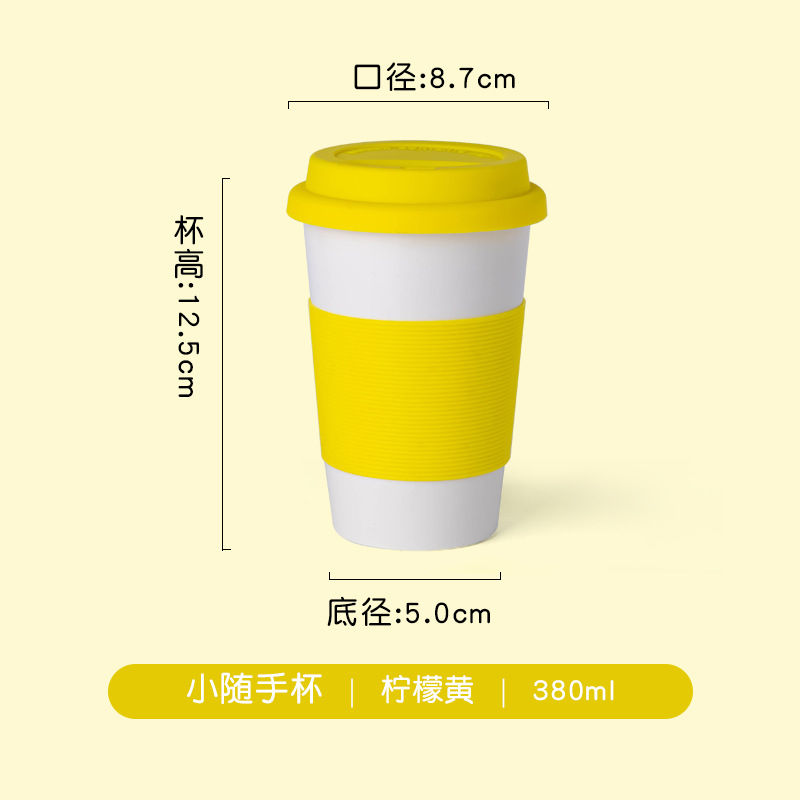 Small portable cup, lemon yellow