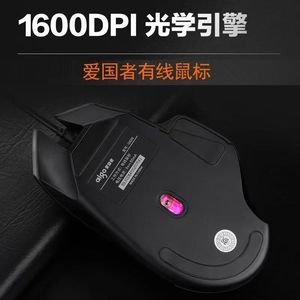 ไอโก้ คิว 826 เมาส์สำหรับเล่นเกมแบบมีสาย 6D ไฟแบ็คไลท์สีไล่ระดับสไตล์ลำลอง - Product Image 3