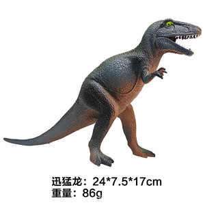 Set de Juguetes de Dinosaurios Realistas de PVC, Tiranosaurio Rex, Pterodáctilo, Mini Modelo de Dinosaurio de Simulación, Decoración de Escritorio para Niños - Product Image 3