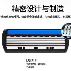 Six Blade Men's Manual <b>Razor</b> Stainless Steel Replacement <b>Heads</b> For Face Shaving - Product Image 3