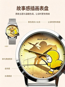 Orologio al Quarzo Brave Heart con Cinturino Giallo a Forma di Impermeabile, Design Personalizzato DIY con Cinturino in Argento, Orologio Unico e Versatile alla Moda - Product Image 4