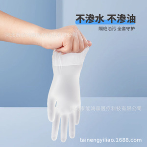 Titanfine Disposable Transparent Pvc <b>Gloves</b> Food Grade For Home And Catering Use - Product Image 5