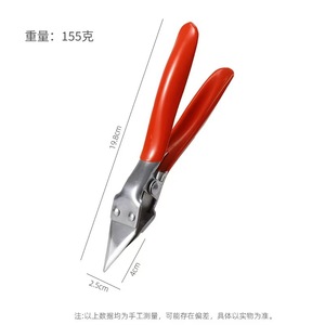 เชฟซีซั่นโชว์ที่เปิดทุเรียนสแตนเลส ด้ามจับสีแดง ปลายแหลม เครื่องมือปอกเปลือกผลไม้ - Product Image 5