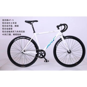 Vélo à pignon fixe, cadre en alliage d'aluminium, 700x28C, vélo de course sur route à une vitesse pour hommes et femmes - Product Image 3