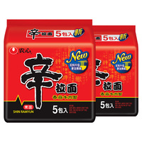 Korean Style Carrot Flavored Instant Noodles HACCP Certified Vegetarian Vegan Paper Box Packaging Wholesale