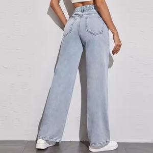 Jean évasé taille haute élégant pour femme, en denim uni déchiré, respirant, pour un style décontracté quotidien et urbain, coupe large, style High Street - Product Image 2