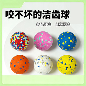 ลูกบอลเคี้ยวสำหรับสุนัข ETPU ลายจุด ลอยน้ำได้ ของเล่นสัตว์เลี้ยงสำหรับเล่นในบ้าน ช่วยคลายความเบื่อหน่ายและเผาผลาญพลังงาน - Product Image 4