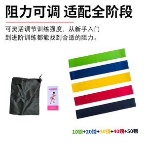 Ensemble de bandes de résistance Vanchi avec sangles de cheville et boucles élastiques pour l'entraînement physique et le remodelage corporel - Product Image 4