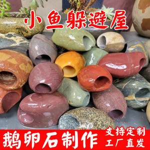 Nid de poisson monobloc en usine pour décor d'aquarium pour l'élevage de crevettes et trou de cachette de terrasse de soleil de tortue - Product Image 5