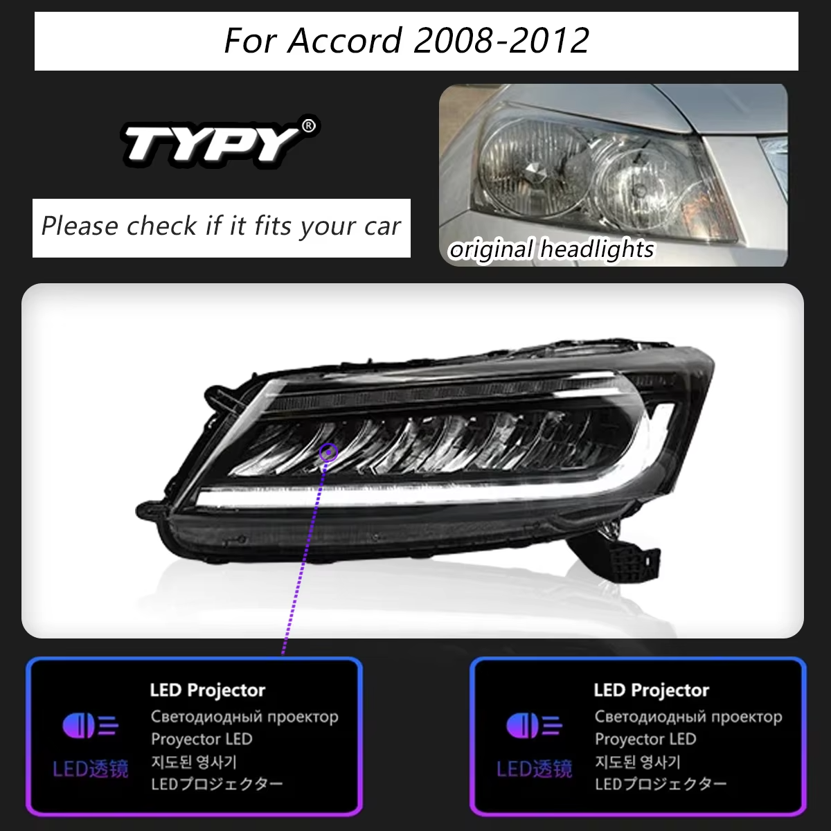สำหรับ Accord ปี 2008-2012