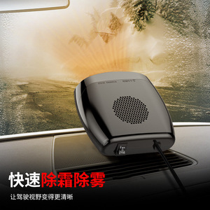 Mini chauffe-vent et dégivreur de pare-brise 12V 24V pour voiture, avec ventilateur et réglages de chaleur, pour le chauffage intérieur du véhicule - Product Image 1