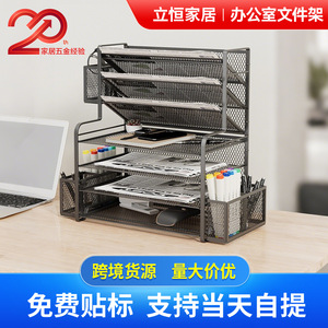 Desktop <b>Storage</b> Rack Multi Layer Carbon Steel <b>File</b> Organizer With Pen Holder For Office Stationery Books And Misc Items - Product Image 5