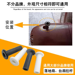 Ventiladores de Mesa Eléctricos Xingtai con Palanca Oscilante y Palanca de Elevación Manual, Accesorios Universales de Botón Pulsador en Negro/Blanco - Product Image 5