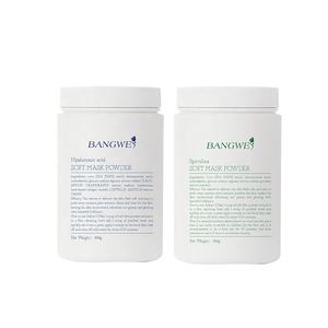 Salón de belleza profesional Productos para el cuidado de la piel Green JellyMask Extracto natural OrganicMask Spirulina Film MaskPowder se puede pelar - Product Image 3