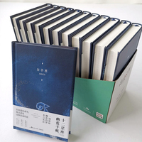 Impresión de Libros Personalizados de Alta Gama, Fabricante Líder en China, Estampado en Lámina Dorada, Cubierta de Lujo, Color Preciso