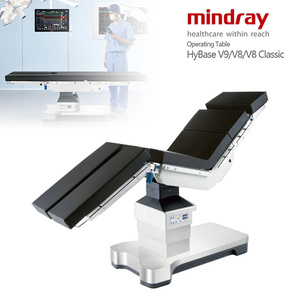 Mesa de Exploración Ginecológica Eléctrica Mindray HyBase V9/V8/V8 Classic para Quirófano, Hospital y Obstetricia - Product Image 2
