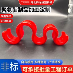 Coussinets amortisseurs en polyuréthane irréguliers pour machines de moulage et de fonderie - Product Image 5