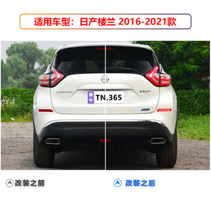 Luces LED Traseras para Parachoques de Nissan Murano 2016-2021, Luz de Freno Secuencial, Actualización de Luz Antiniebla - Product Image 3