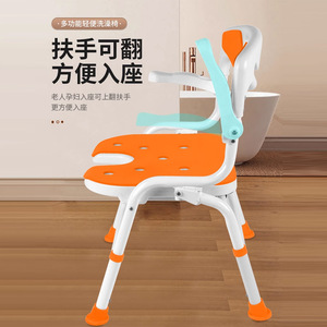 Multifunctional Commode <b>Chair</b> Foldable Toilet Seat For Elderly Pregnant Women Patients Home Use - Product Image 2