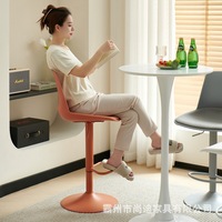 Tabouret de bar pivotant en plastique à dossier haut, style nordique, pour restaurant, caisse ou comptoir