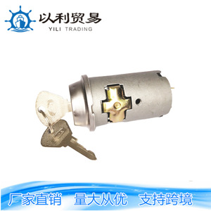 สวิตช์กุญแจสตาร์ท Lada รุ่น 2101-3704000 อะไหล่สตาร์ทเตอร์สำหรับรถยนต์ Lada - Product Image 1