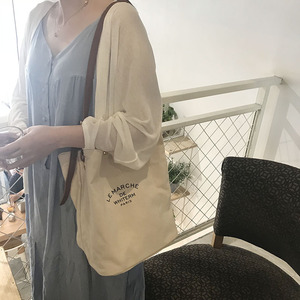 Dongdaemun Korean Style Canvas Shoulder <b>Bag</b> Lettering Magnetic Buckle Casual Everyday Crossbody <b>Bag</b> - Product Image 5