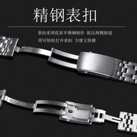 Bracelet de montre en acier inoxydable massif de 20 mm pour hommes, bracelet en métal à extrémités courbées pour Omeg PLANET OCEAN 007/SEAMASTER/300/600