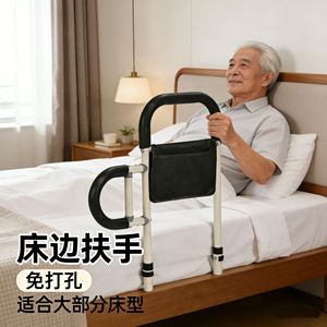 Barandilla de Cama Hua Ensheng con Capacidad de Carga de 150 kg, Ajustable para Personas Mayores, con Bolsillo de Almacenamiento - Product Image 2