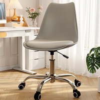 Chaise de bureau pivotante en plastique avec coussin et dossier en PU, design moderne sans accoudoirs, idéale pour le télétravail - Offre Spéciale