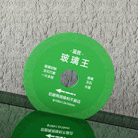 Disque de coupe en diamant de 110 mm à haute dureté, procédé de brasage, pour la découpe de carreaux vitrifiés, etc. Compatible OEM pour Angle