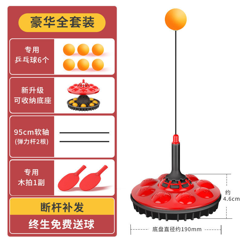 ชมพู [ไม้แร็กเก็ต 2 ลูก 6 ช็อต]
