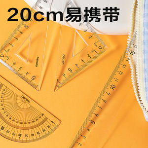 Deli Ruler Set 20cm Transparent Natural Color Student Straight Ruler Plastic High Transparency - Product Image 4