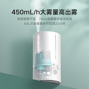 Xiaojia Smart Sterilization <b>Humidifier</b> 4.1-6.0L Low Noise Home Office Desktop Use - Product Image 2