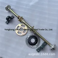 Accessoires de kart à boîte modifiée bricolage Buggy de plage à trois roues 61-74cm Pont arrière épaissi Pont arrière Bride de 5 pouces Fabriqué en Chine