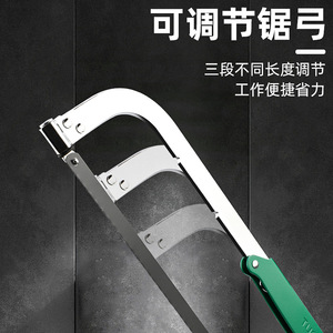 Steel Hand <b>Saw</b> 580mm Replacement Blade Adjustable Frame For Metal Wood Cutting DIY Use - Product Image 5