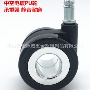 Electroplated Hollow Pu Caster 60mm Swivel Furniture Wheel Silent Durable - Product Image 1