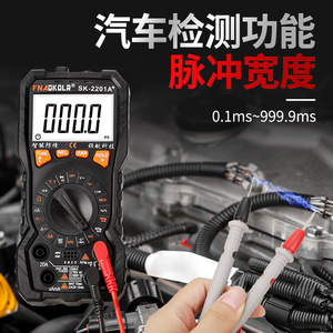 Multímetro Digital FNAEKOLR SK-2201A 1000V 200A con Rango Automático, Resistente al Polvo, para Reparación de Automóviles - Product Image 5