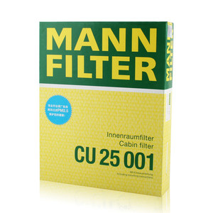Almanya orijinal MANN kabin filtresi CU25001 sertifikaları ile güvenilir tedarikçi BMW için 1/<span class=keywords><strong>2</strong></span>/3/4 serisi OEM 64119237554 - Product Image 3
